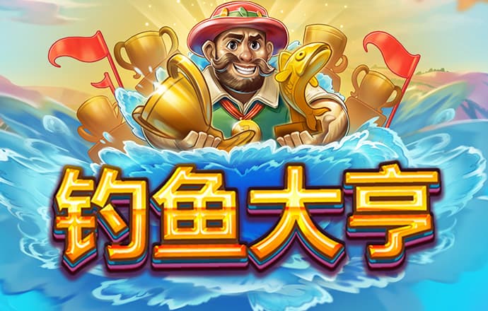 爱游戏ayx中国官方网站